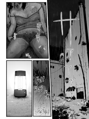 [Ryona's Station (YOSHITORA)]BRAIN EATER|ブレインイーターSTAGE 1~2[中国翻訳][粗碼][贝尔西行寺个人汉化、禁漫漢化組]_208