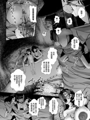 [Ryona's Station (YOSHITORA)]BRAIN EATER|ブレインイーターSTAGE 1~2[中国翻訳][粗碼][贝尔西行寺个人汉化、禁漫漢化組]_288