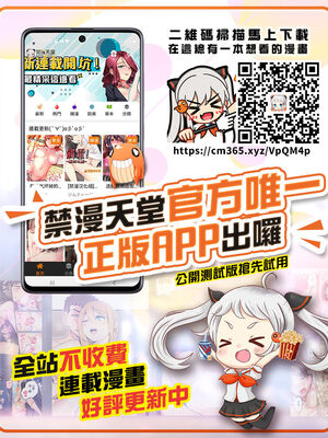 [Ryona's Station (YOSHITORA)]BRAIN EATER|ブレインイーターSTAGE 1~2[中国翻訳][粗碼][贝尔西行寺个人汉化、禁漫漢化組]_299