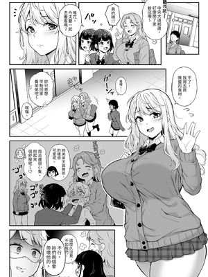 [3104丁目 (3104)] 紫のショウメイ[中国翻訳] [無修正] [DL版]_i-002