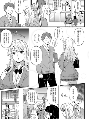 [3104丁目 (3104)] 紫のショウメイ[中国翻訳] [無修正] [DL版]_i-003