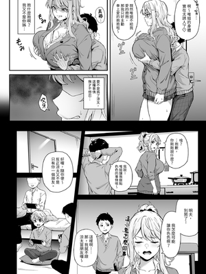 [3104丁目 (3104)] 紫のショウメイ[中国翻訳] [無修正] [DL版]_i-006