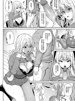 [3104丁目 (3104)] 紫のショウメイ[中国翻訳] [無修正] [DL版]_i-010