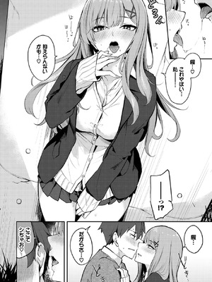 [Flugel] ふぁーすと・とらっく_360