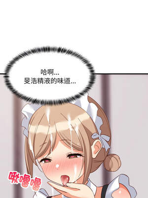 家教住我家 66-67話_66_02_txfc