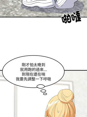 家教住我家 66-67話_67_01_rlfc