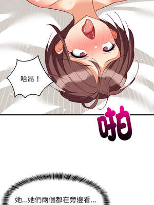 家教住我家 66-67話_67_06_lgec