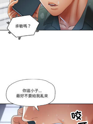 重逢鄰家姐姐 49-50話[完結]_49_09_xhtb