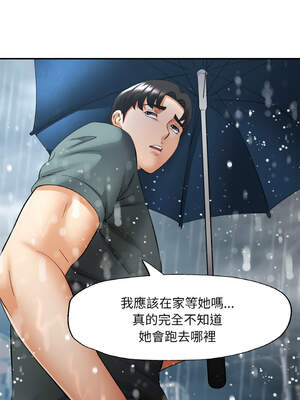 重逢鄰家姐姐 49-50話[完結]_49_12_rueu