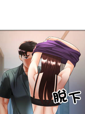 重逢鄰家姐姐 49-50話[完結]_50_04_uuch