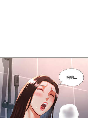 重逢鄰家姐姐 49-50話[完結]_50_05_tsjc