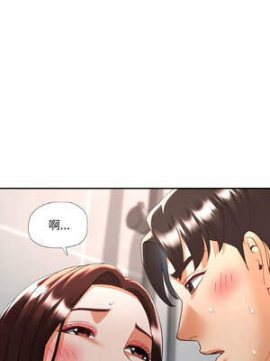 重逢鄰家姐姐 49-50話[完結]_50_06_gvnd