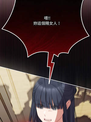 愛上妳也好 36-37話_36_02_hifg