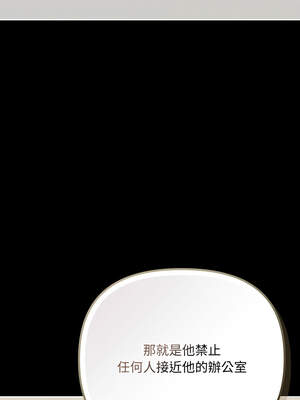 愛上妳也好 36-37話_36_06_tunj