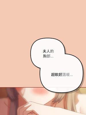 愛上妳也好 36-37話_37_12_qppy