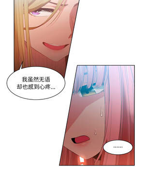 她的直播间 33-34話_33_7_bdso