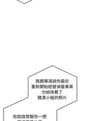 老婆捲款潛逃後 30-31話_30_01_qvnq