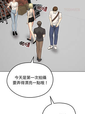 老婆捲款潛逃後 30-31話_30_09_nwjw