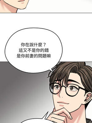 老婆捲款潛逃後 30-31話_30_10_ytfg