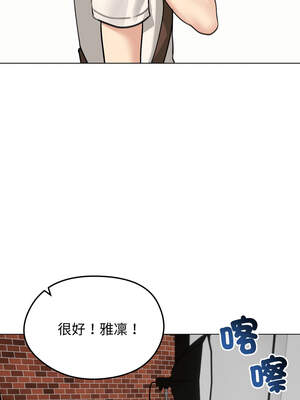 老婆捲款潛逃後 30-31話_30_11_nvwf