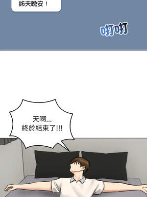 老婆捲款潛逃後 30-31話_30_13_vkbo