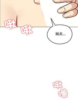 老婆捲款潛逃後 30-31話_30_14_pphc