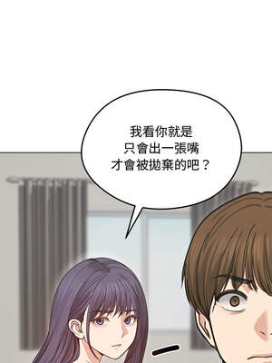 老婆捲款潛逃後 30-31話_31_06_kenv