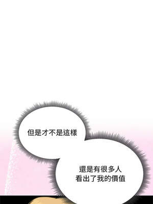 老婆捲款潛逃後 30-31話_31_07_yrul