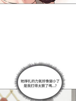 老婆捲款潛逃後 30-31話_31_14_nwtk