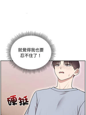 說不出口的祕密 22-23話_22_12_htpo