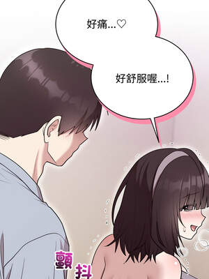 說不出口的祕密 22-23話_22_16_hhtb