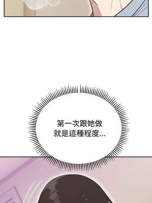 說不出口的祕密 22-23話_23_16_yekp