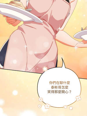 我家的掌上明珠 18-19話_18_03_uhna