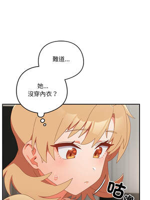 我家的掌上明珠 18-19話_18_05_uogk