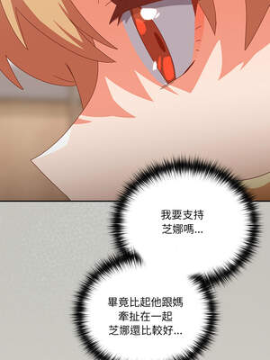 我家的掌上明珠 18-19話_18_06_lxyt