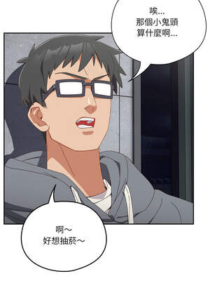 我家的掌上明珠 18-19話_18_09_ehki