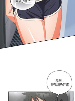 我家的掌上明珠 18-19話_18_10_aknd