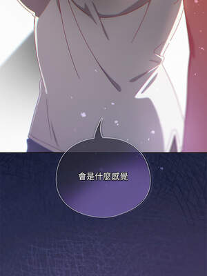 我家的掌上明珠 18-19話_18_16_xyok