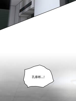 我家的掌上明珠 18-19話_19_02_bvij