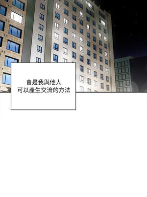我家的掌上明珠 18-19話_19_09_axhn