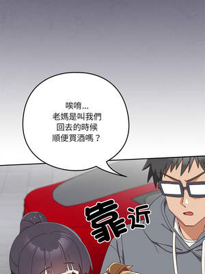 我家的掌上明珠 18-19話_19_10_cwmb