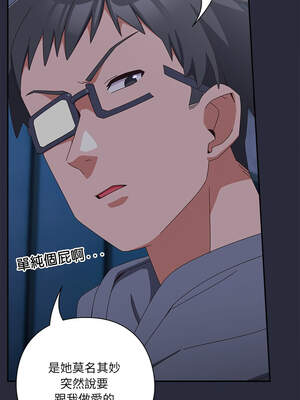 我家的掌上明珠 18-19話_19_13_qloa