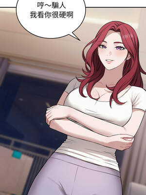 今天也要加油 17-18話_17_01_yhyd