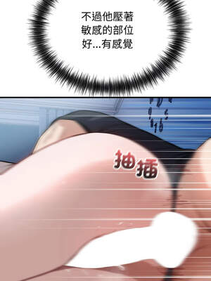 今天也要加油 17-18話_18_02_hvad