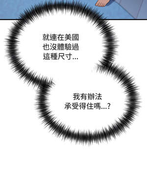 今天也要加油 17-18話_18_11_ewox