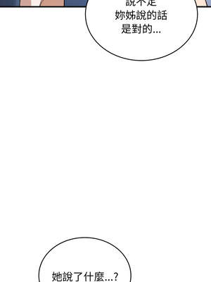 今天也要加油 17-18話_18_12_xwqk