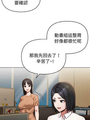 捕捉美少女 12-13話_13_05_raoy