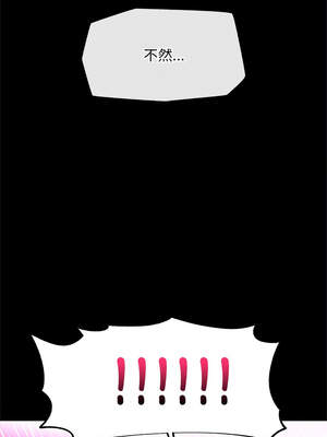 超導體大叔 10-11話_11_06_ugej