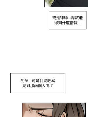 超導體大叔 10-11話_11_10_ofmr