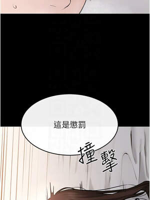 繼母與繼姐 92-93話_92_05_nytn